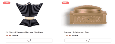 Al Majed Oud Oud & Incense