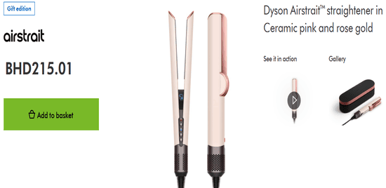 Dyson Cart