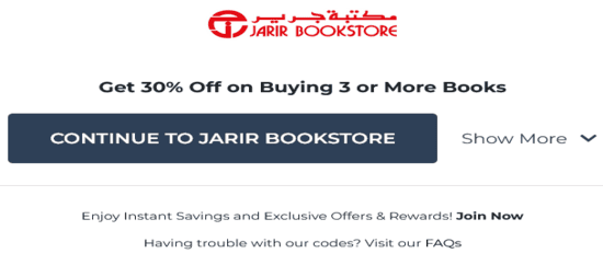 Jarir Bookstore Copy Code