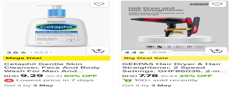 Noon Cosmetic & Grooming Products