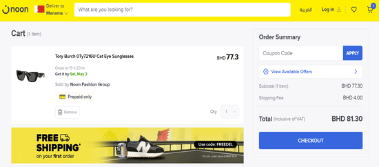 Noon Discount